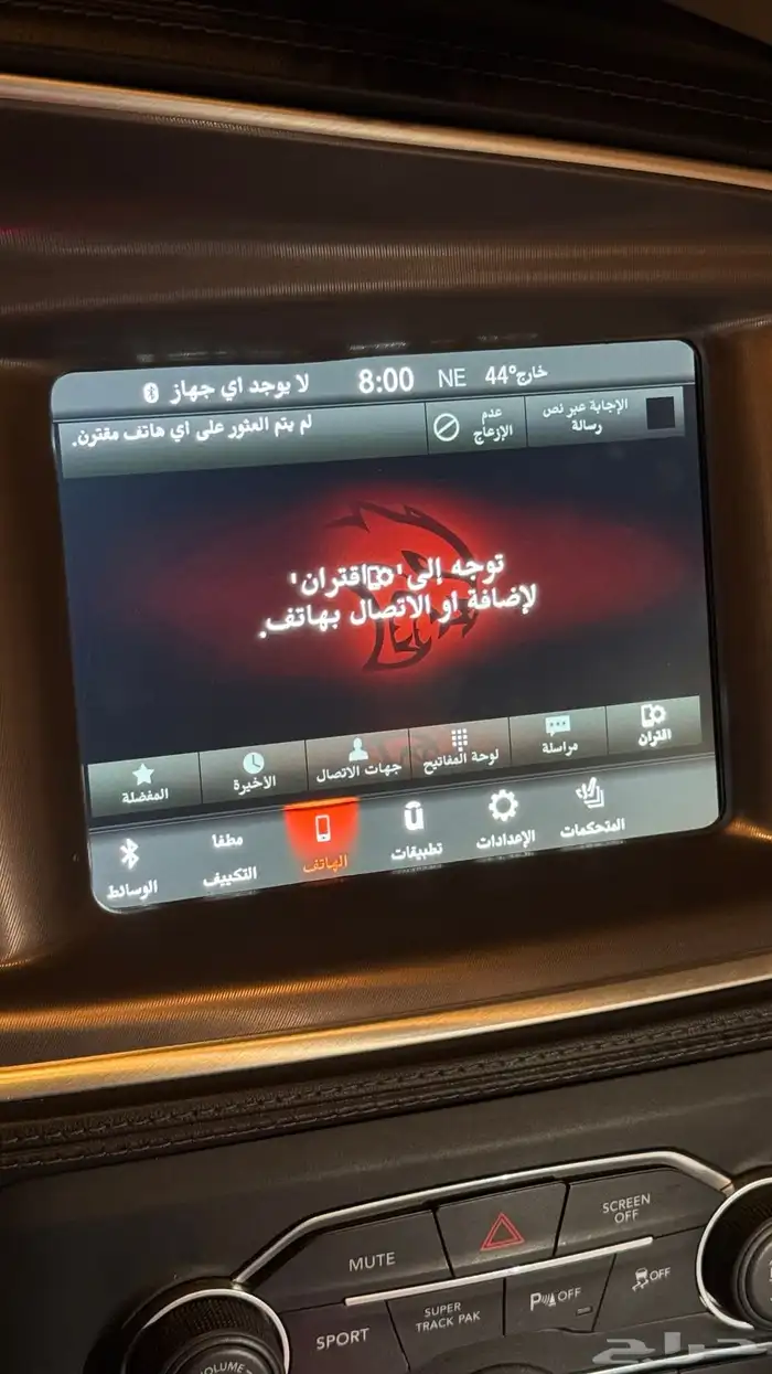 تعريب دودج كرايزلر جيب 2017 -2024 كندي - امريكي 6