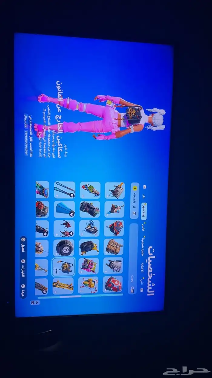 حساب فورت نايت 98 سكن مضمون 20