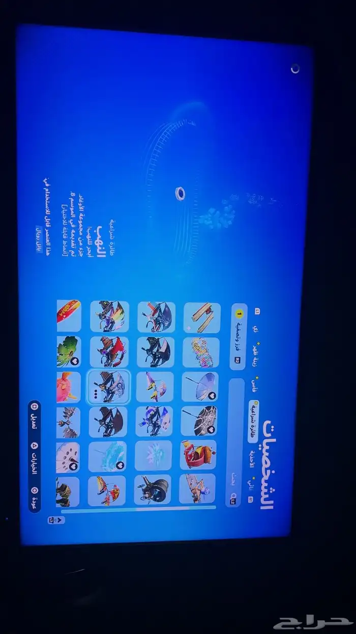 حساب فورت نايت 98 سكن مضمون 29