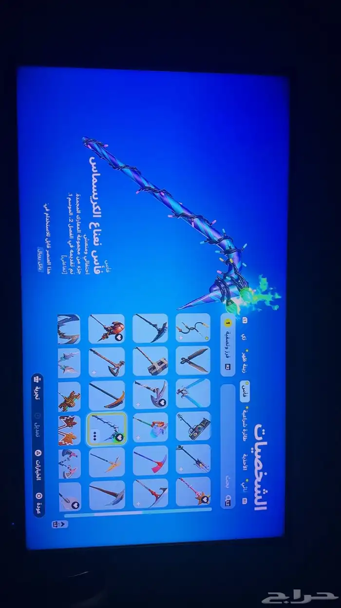 حساب فورت نايت 98 سكن مضمون 26