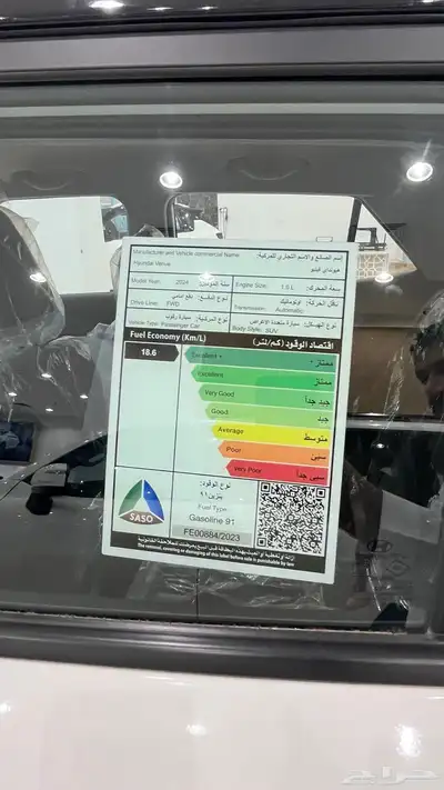 هونداي فينيو 2024 بأسعار مميزه بمناسبة العودة للمدارس index