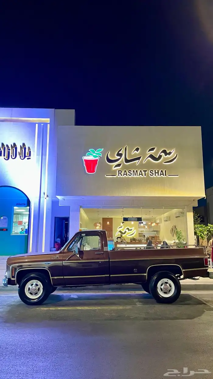جمس سييرا 1977 مصفح 20