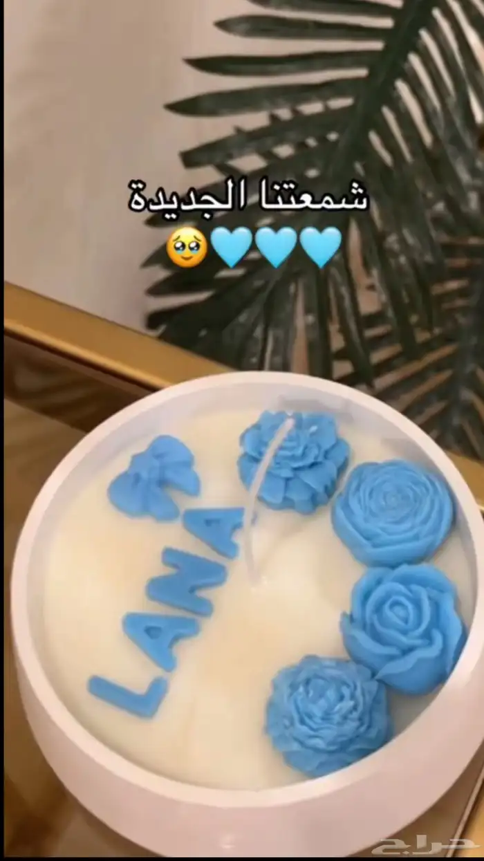 متجر شموع و الكونكريت لتوزيعات على حسب الطلب بأقل اسعار 27