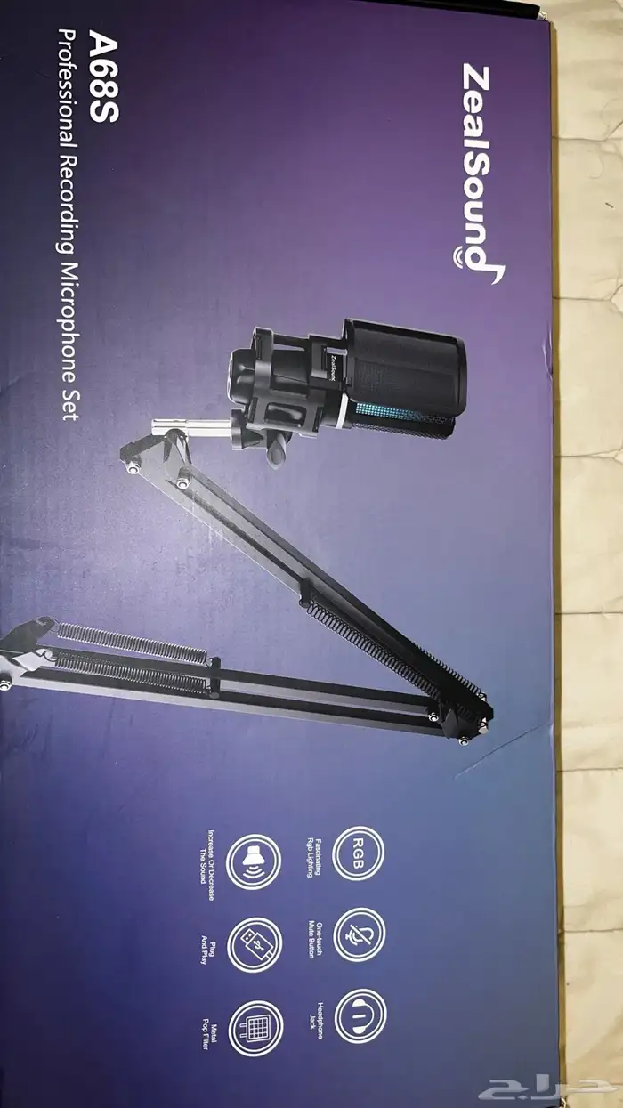 اكسسوارات للبي سي 0