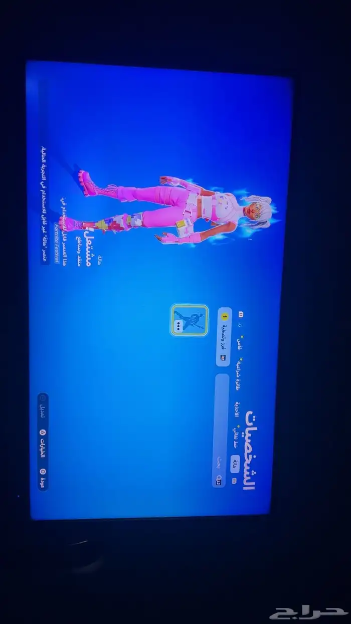 حساب فورت نايت 98 سكن مضمون 35