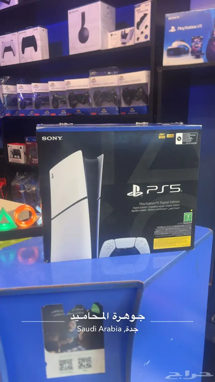 بلايستيشن سوني5 ديجتال النسخه الرقميه 0