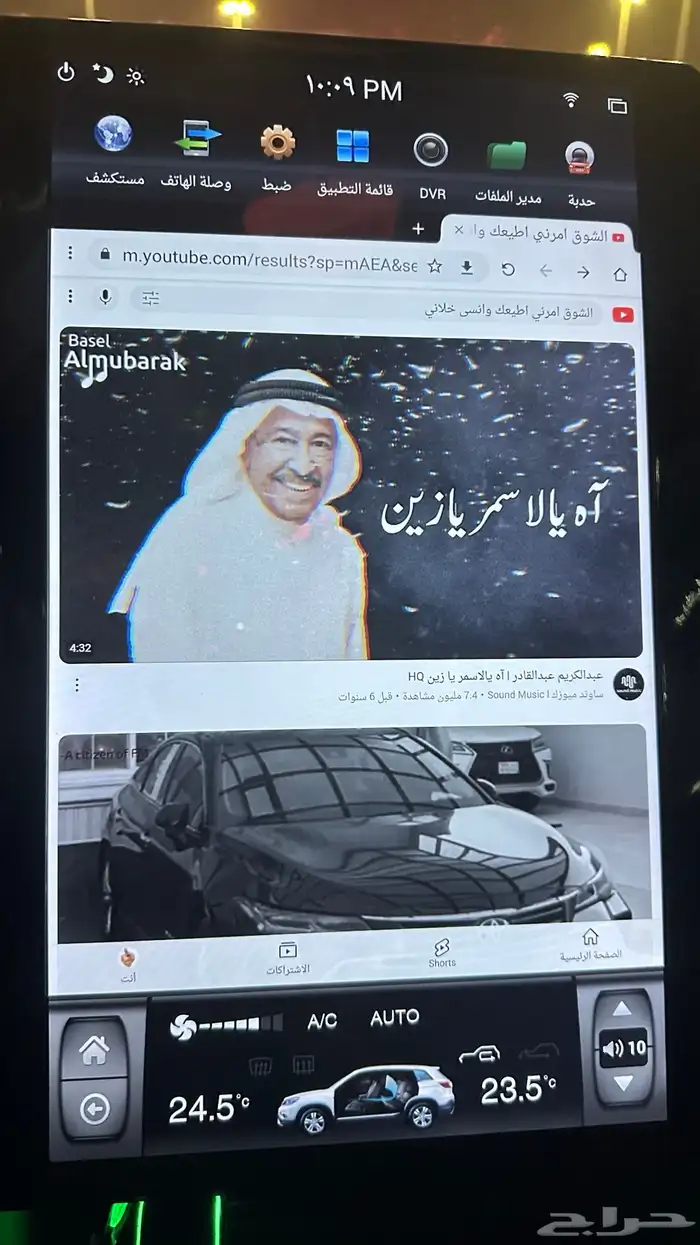 شاشة تسلا لاندكروزر vxr 4