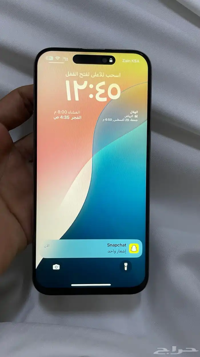 ايفون 15 برو ماكس مغير شاشة 0