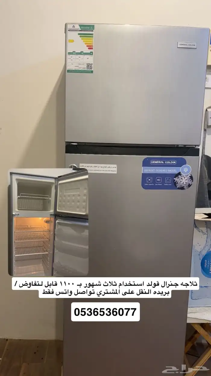 اجهزة 1