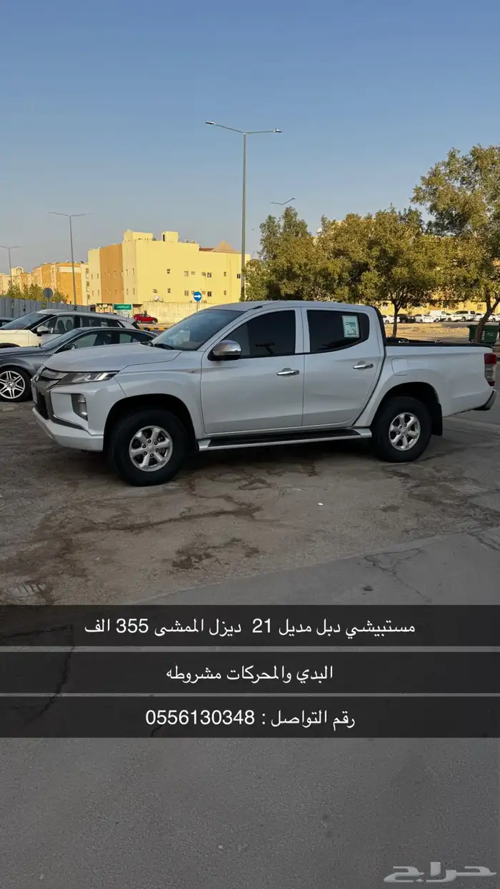 مستبيشي دبل ديزل 0