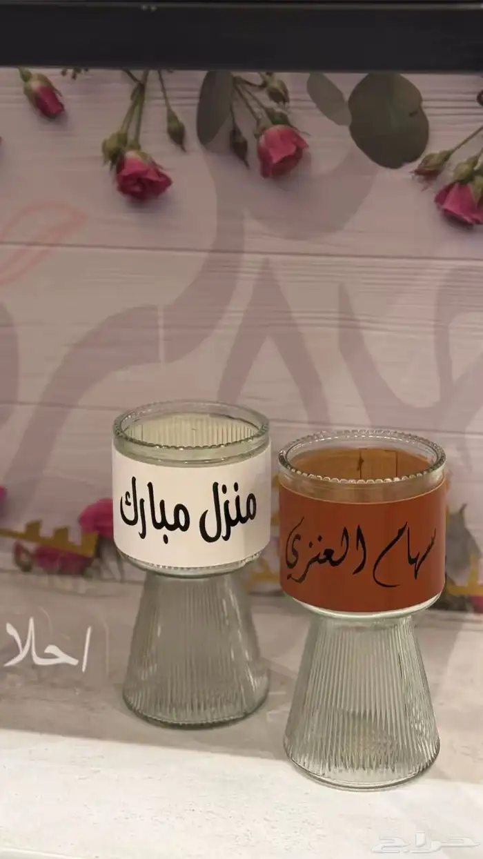 هدايا وورد ومسكات وتوزيعات مدارس وجميع المناسبات 2