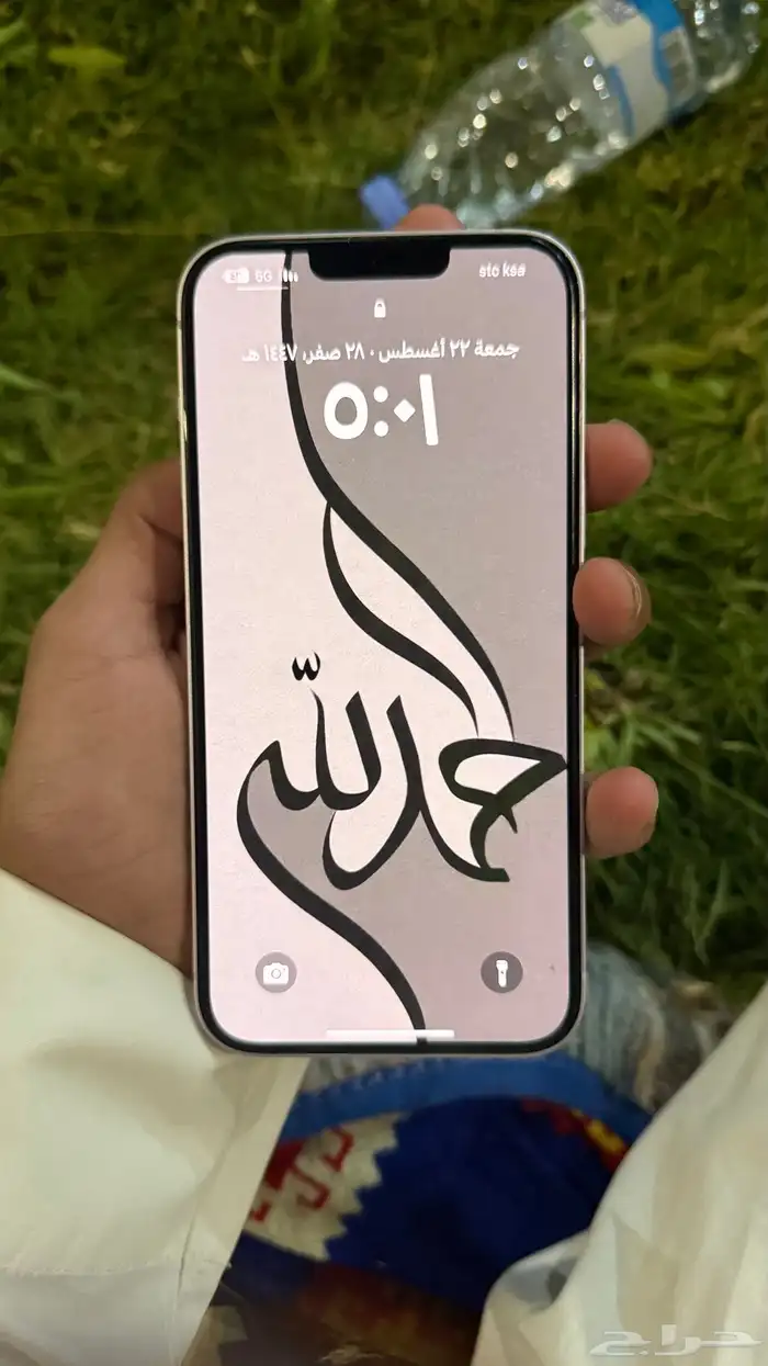 جوال ايفون 14 بلس 1