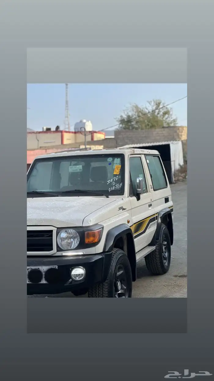 جيب ربع 22 سعودي 70 عام فل الفل رفرف 0