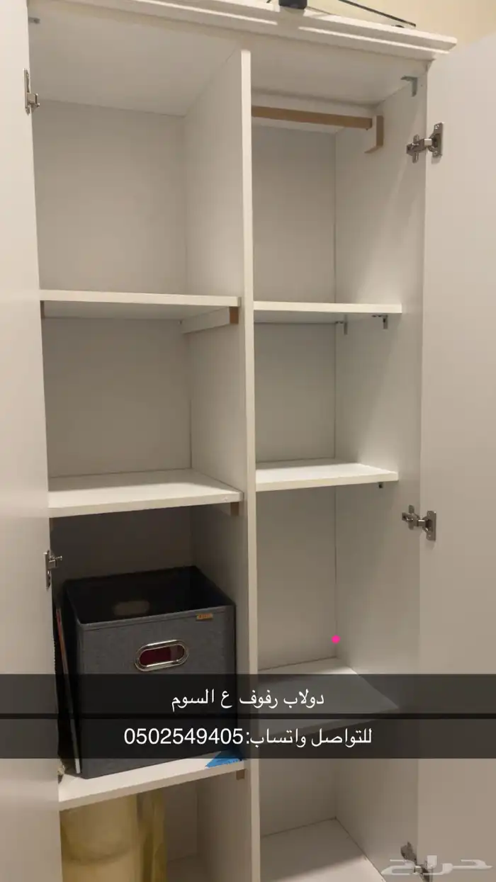 دوباب 0