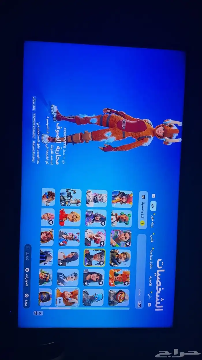 حساب فورت نايت 98 سكن مضمون 13