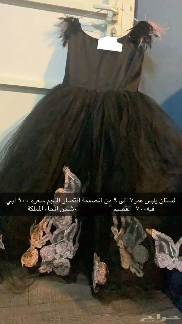 فستان انلبس مره وحده 0