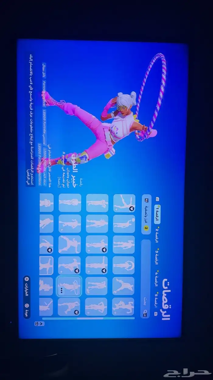 حساب فورت نايت 98 سكن مضمون 38