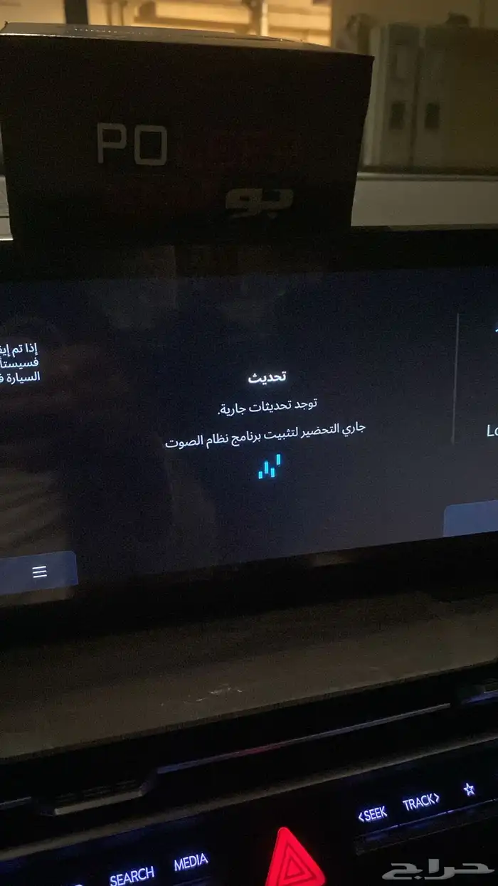 تعريب وبرمجة السيارات الكورية المستورده ( معتمد ) 1
