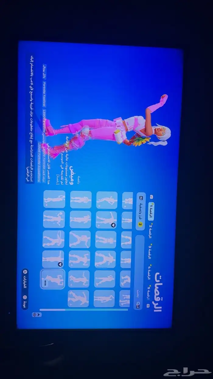 حساب فورت نايت 98 سكن مضمون 36