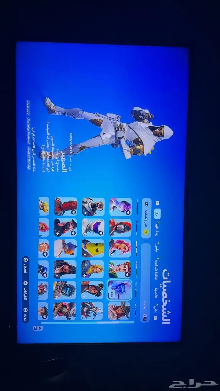 حساب فورت نايت 98 سكن مضمون 8