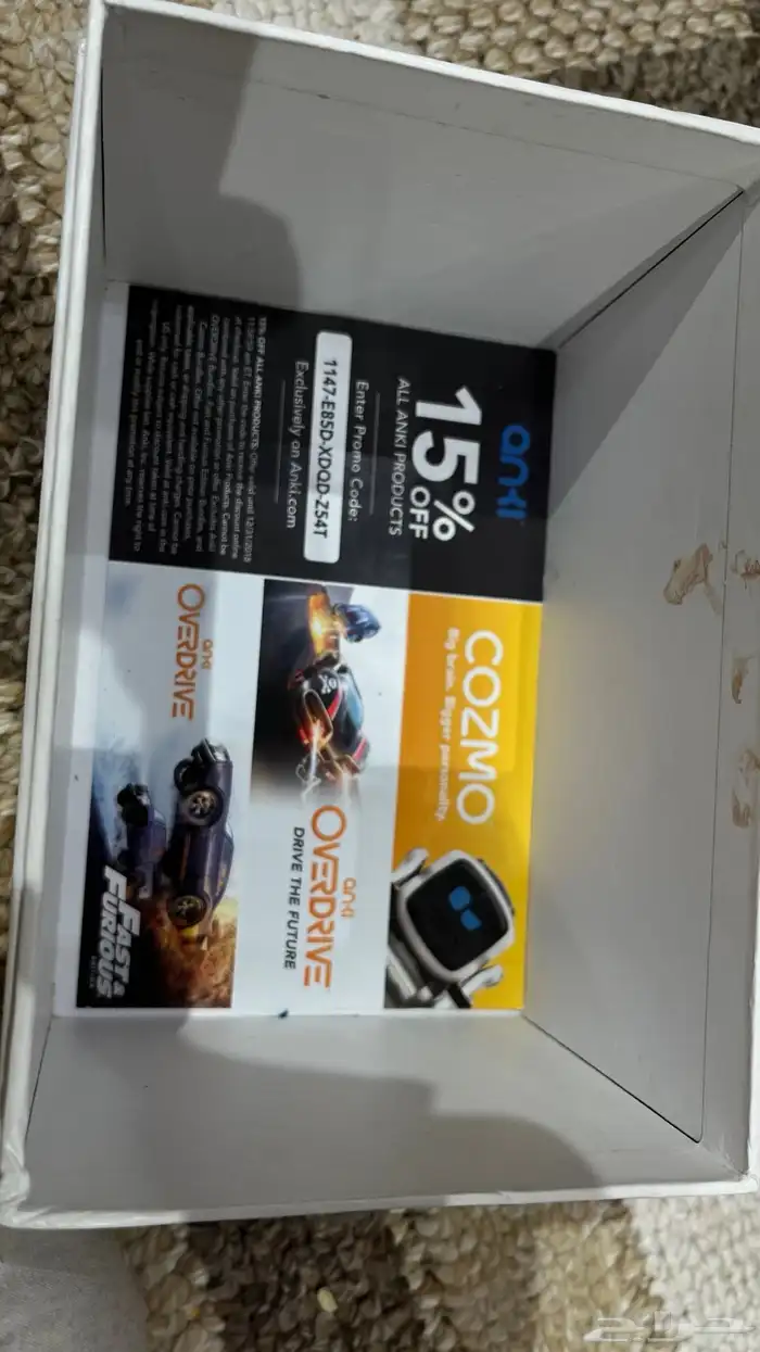 روبوت كوزمو للبيع ب افضل سعر 3