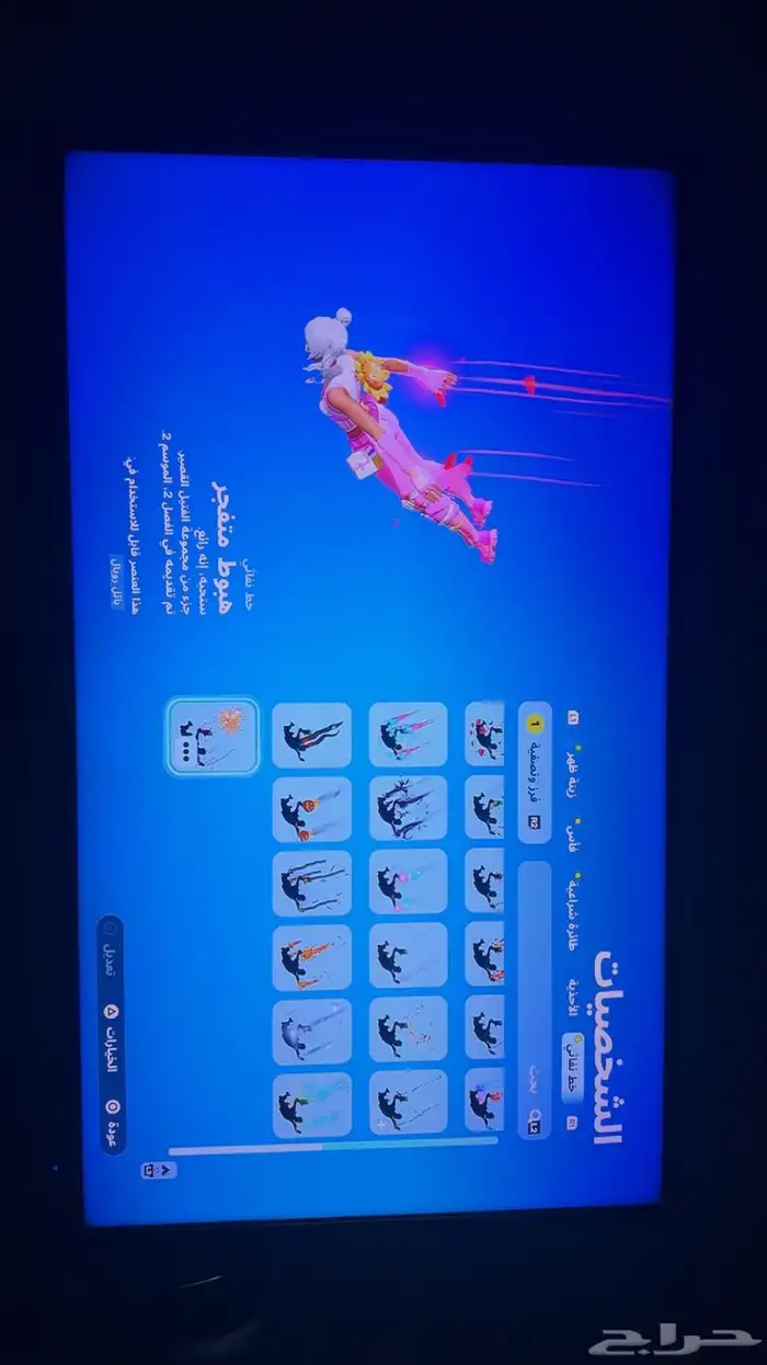 حساب فورت نايت 98 سكن مضمون 30