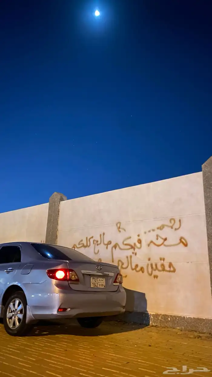 كورلا2011 5