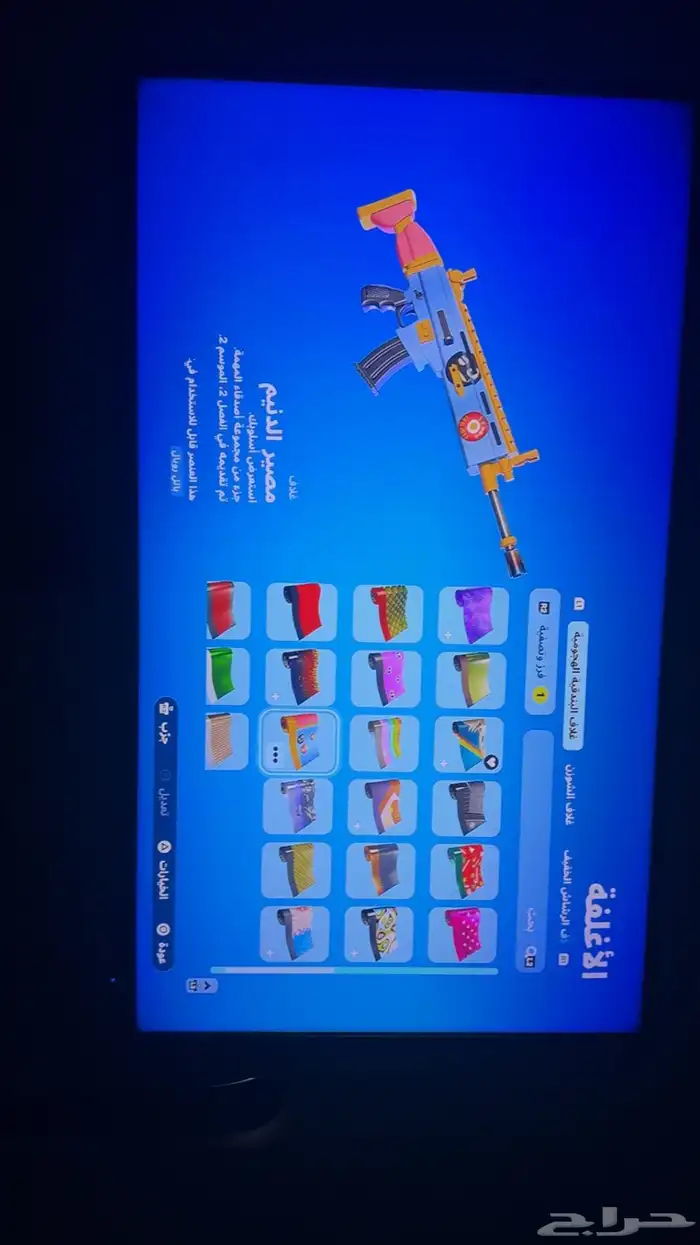 حساب فورت نايت 98 سكن مضمون 42