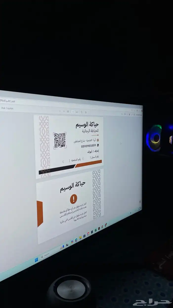 تصميم شعار وهوية 5