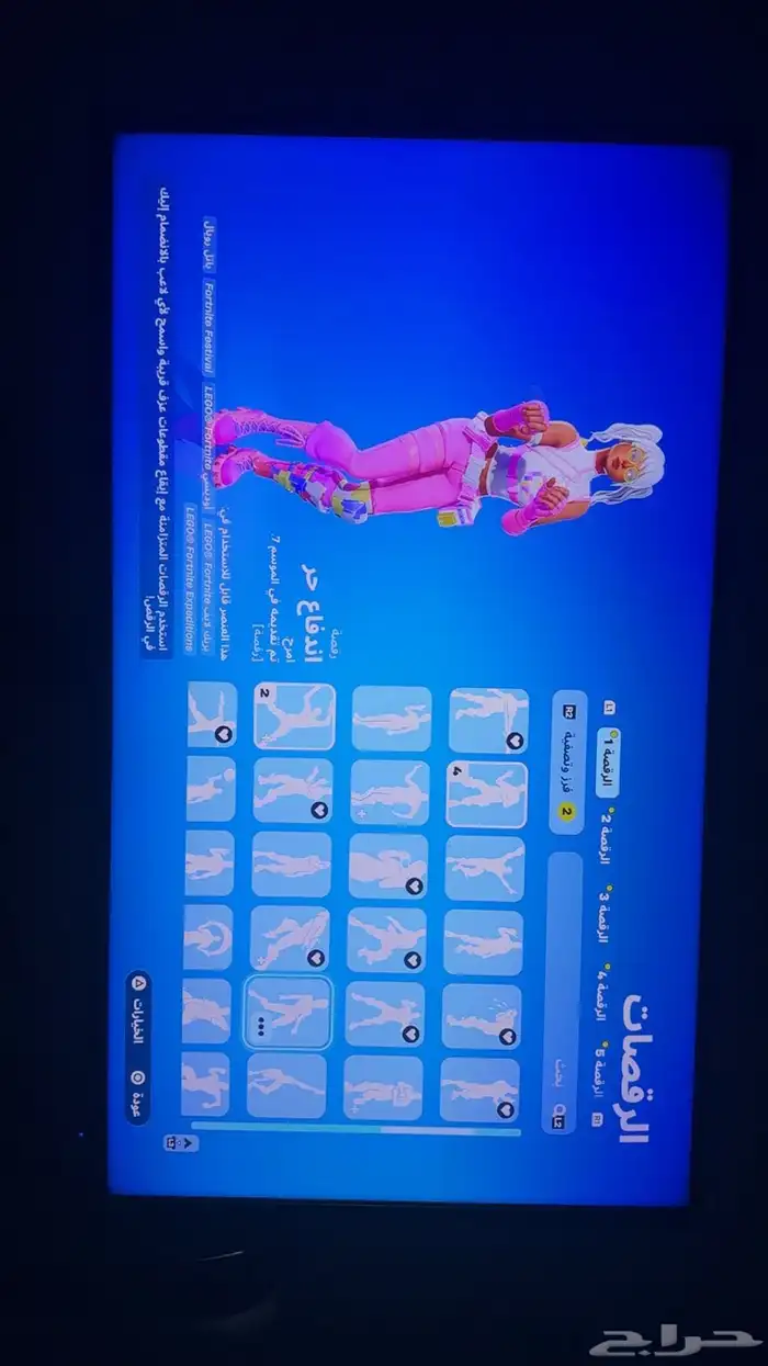 حساب فورت نايت 98 سكن مضمون 33