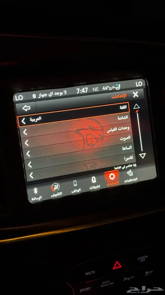 تعريب دودج كرايزلر جيب 2017 -2024 كندي - امريكي 3