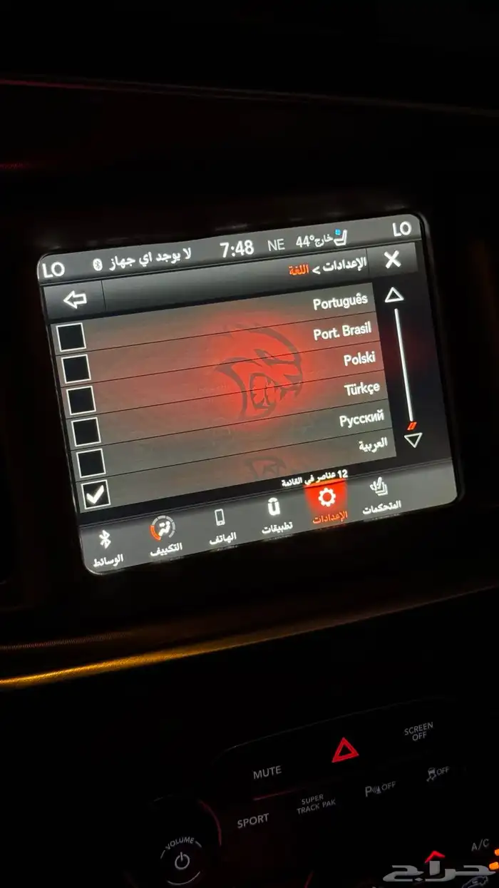 تعريب دودج كرايزلر جيب 2017 -2024 كندي - امريكي 2