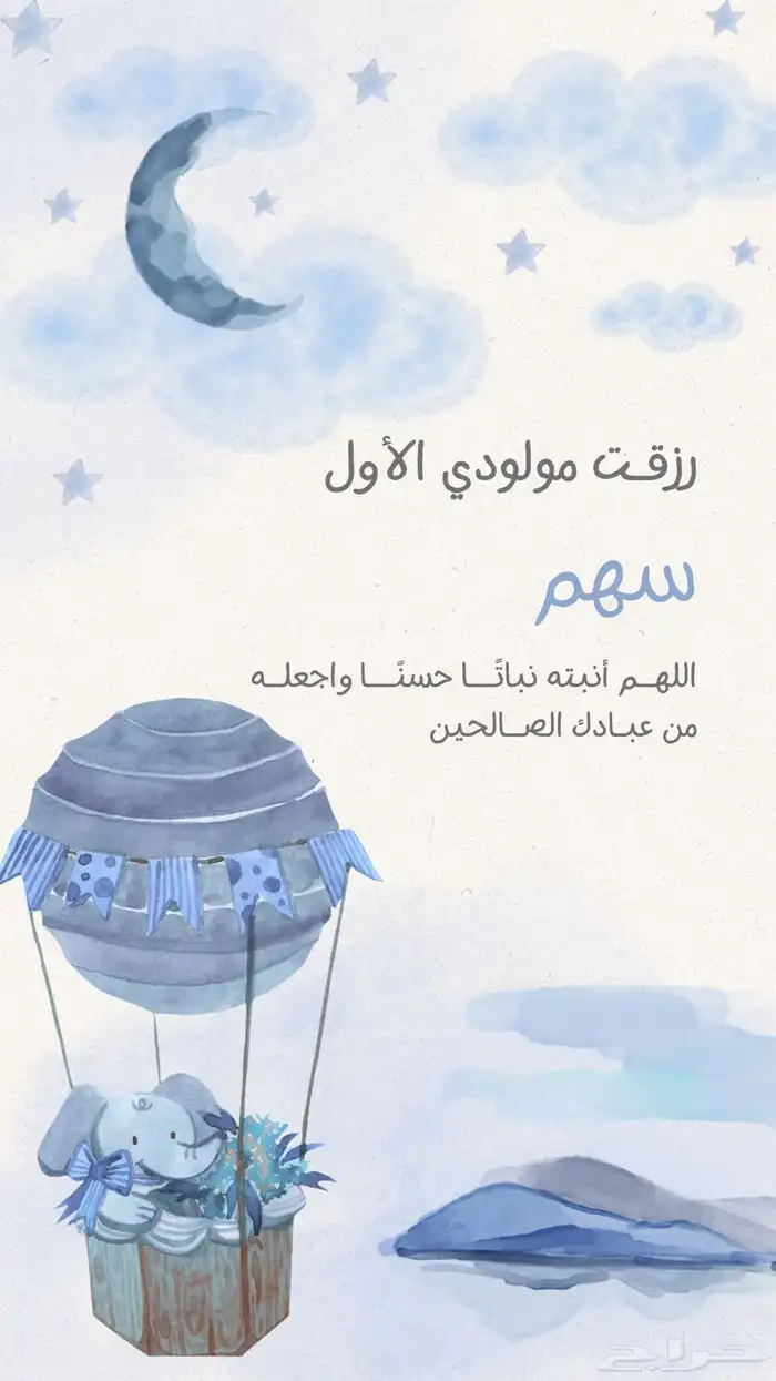 تصميم دعوات وإعلانات 2