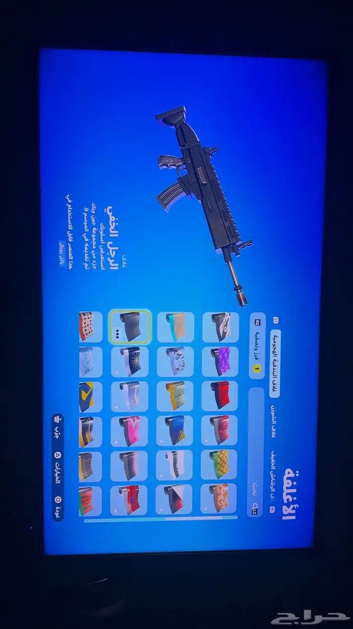 حساب فورت نايت 98 سكن مضمون 39