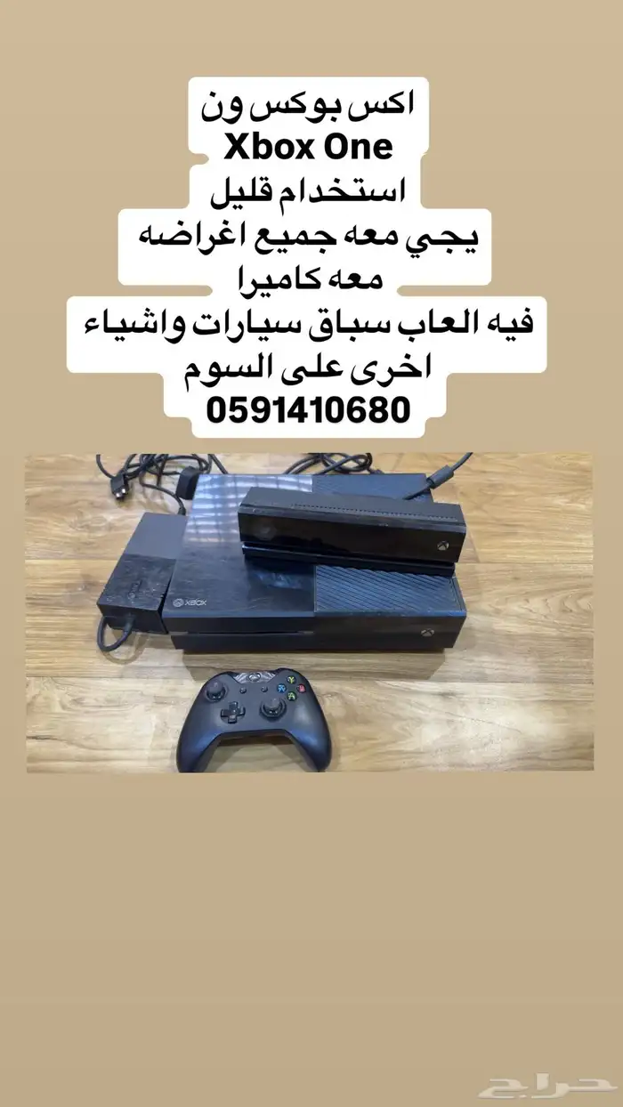 Xbox One اكس بوكس ون 0