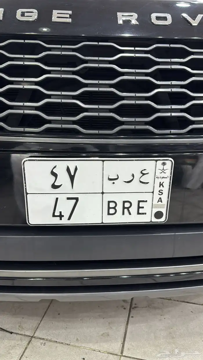 للبيع لوحه ع ر ب 47 0