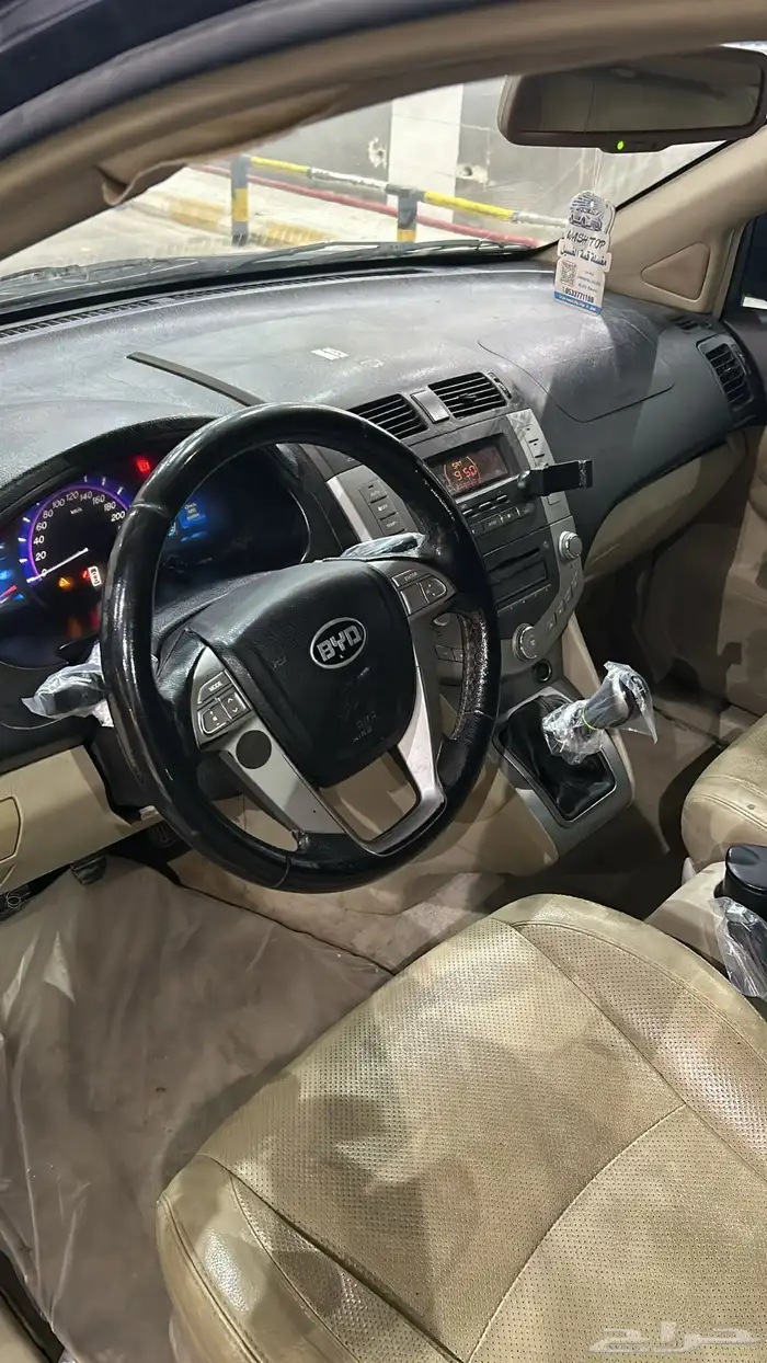 بي واي دي 5