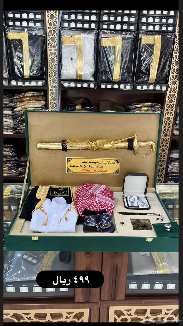 هدايا أطفال مواليد هديه مولود هدايا أولاد مواليد 2