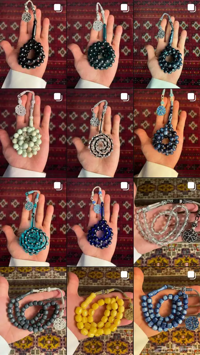 مسباح بكلايت جملة 0