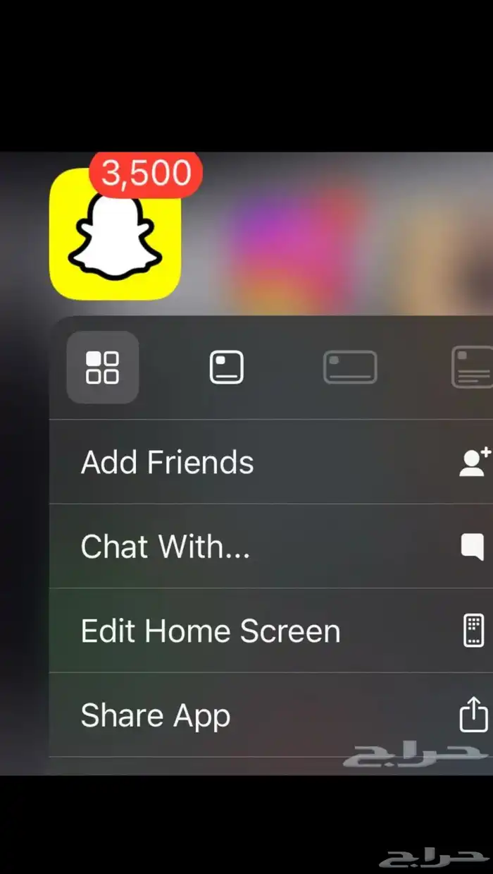 حساب سناب للبيع لايجي الا الصامل 1