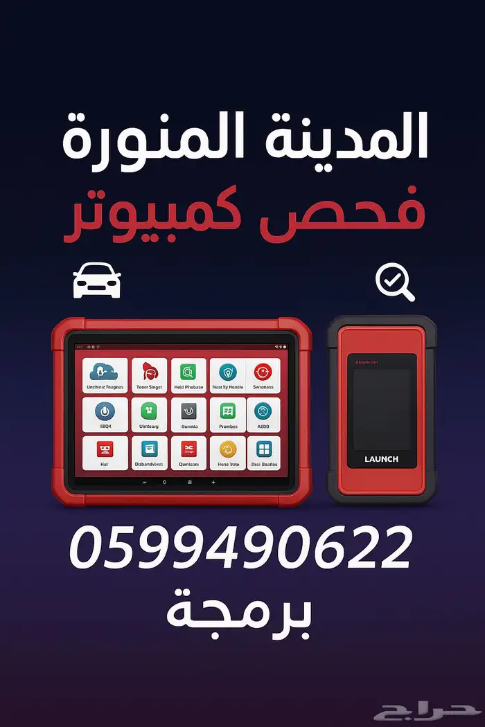 برمجة صوت حزام الامان تويوتا ولكزس 0