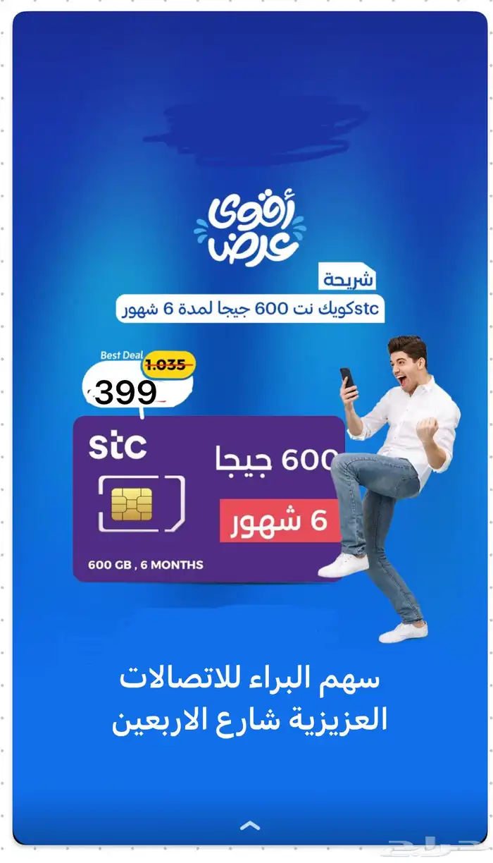 عروض 0