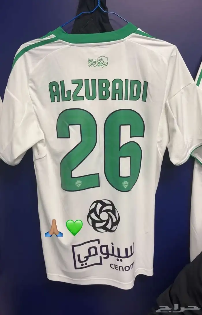 تيشيرت الاهلي 2026 2