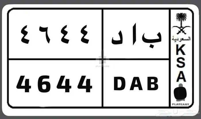 لوحة مميزه 3