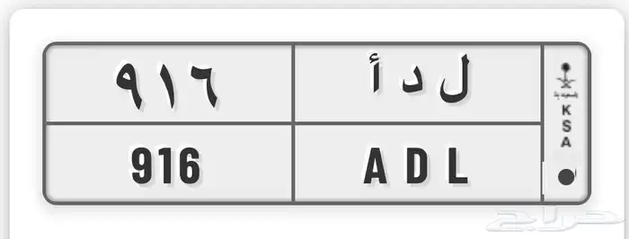 لوحة للبيع جاهزه للنقل 0