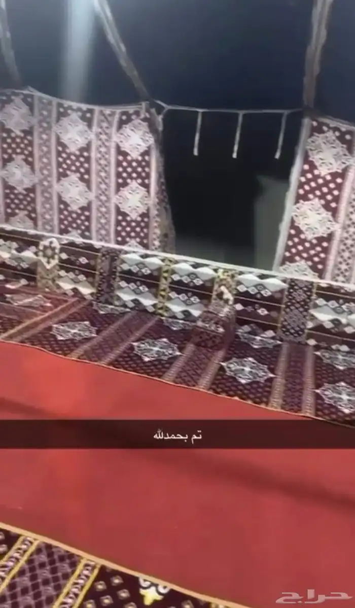 بيت شعر 1