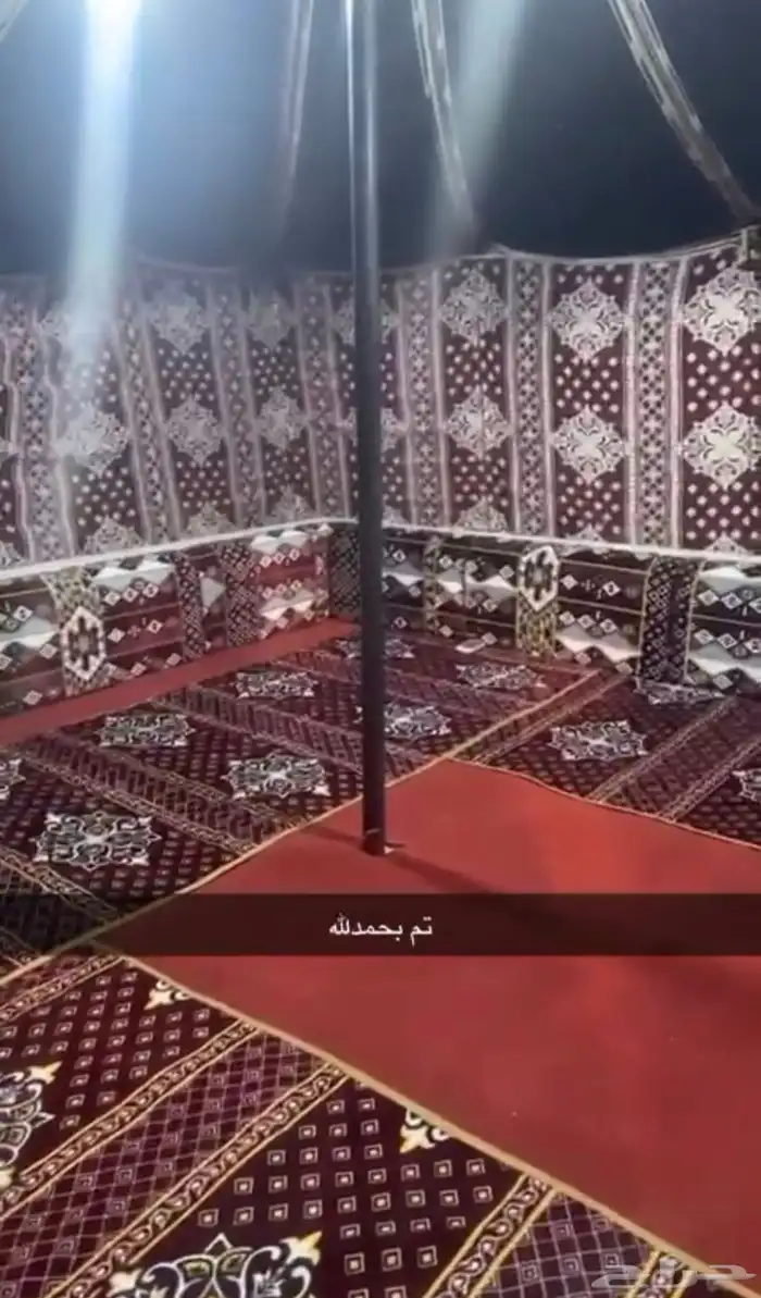 بيت شعر 0
