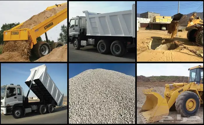 دركال رمل كنكري بحص 1