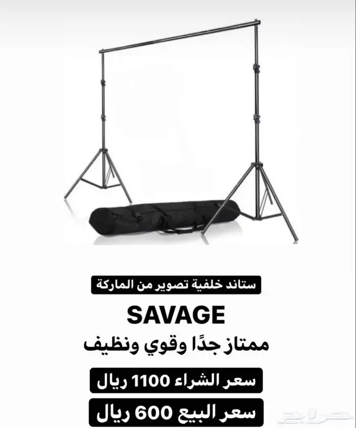 ادوات تصوير احترافي 1