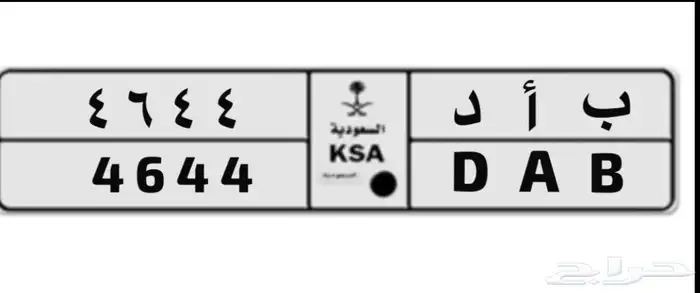 لوحة مميزه 0